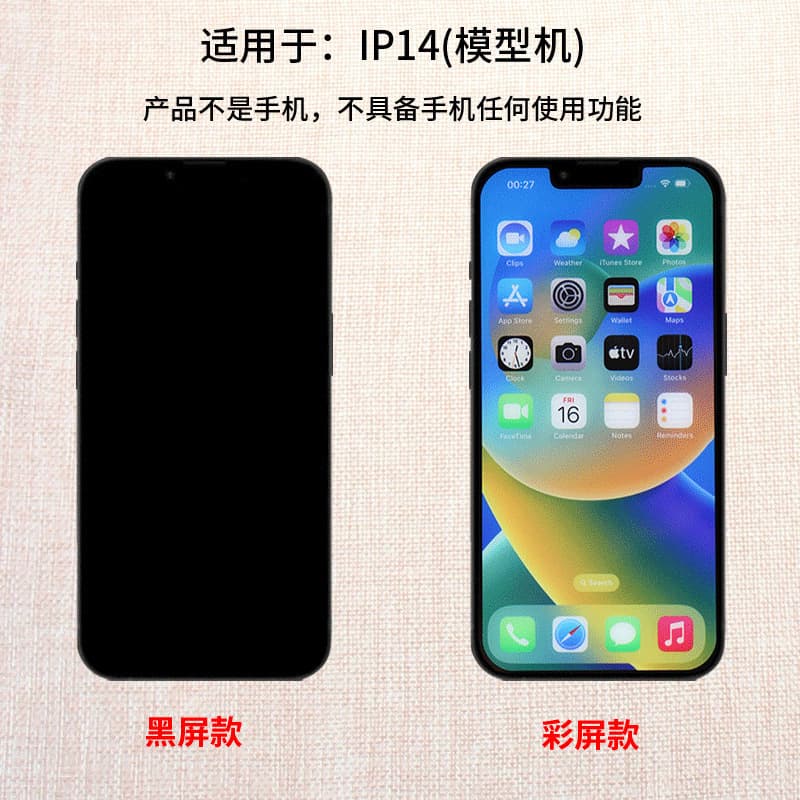 Suitable for 15 promax phone model 14 simulation 13 mini new 12 sample machine imitation simulation model XS MAX