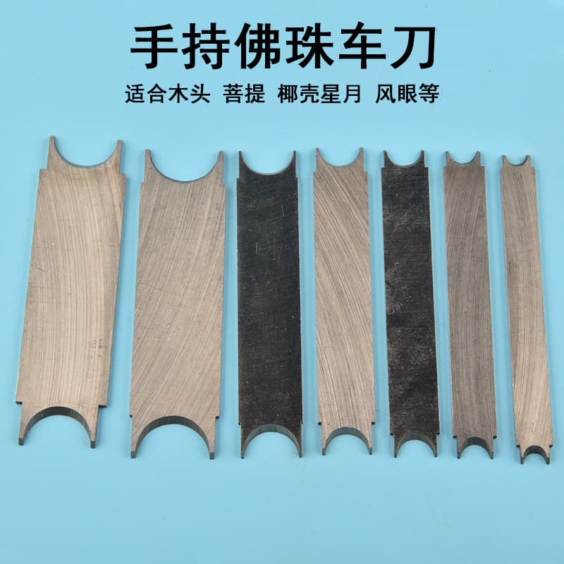 Bead Turning Tools Round Bead Blade for Buddha Beads Handheld Abacus Knife Set Woodworking Drill Bit Shaping