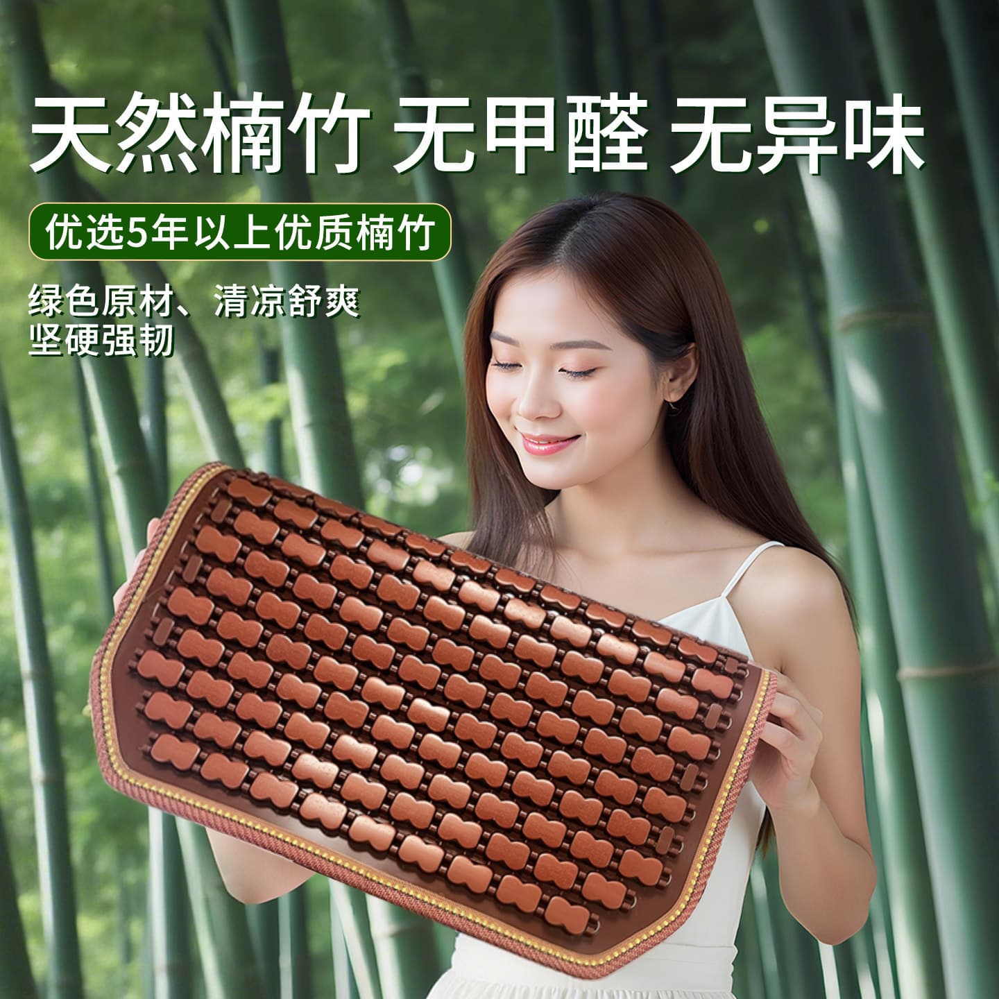 Summer Bamboo Mat Cushion, Breathable Office Chair Pad, Car Cooling Mat, Mahjong Style Seat Cushion for Long Sitting