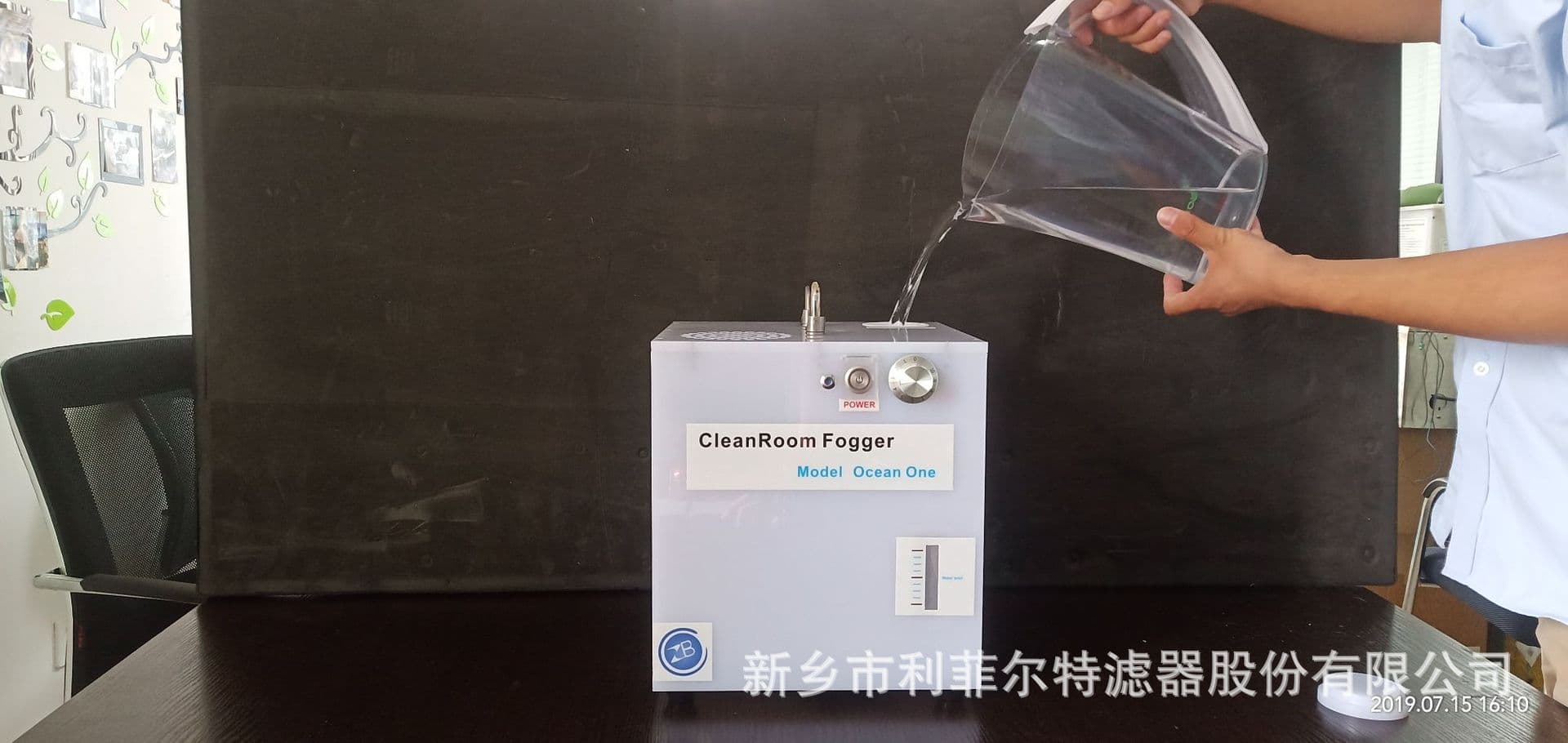 Lifilter Ocean One-II Ultrasonic Water Mist Generator