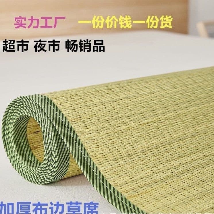 Straw mat price, straw mat wholesale, student dormitory mat, home mat, old-fashioned rattan mat, bamboo mat, pure natural, 0.8m