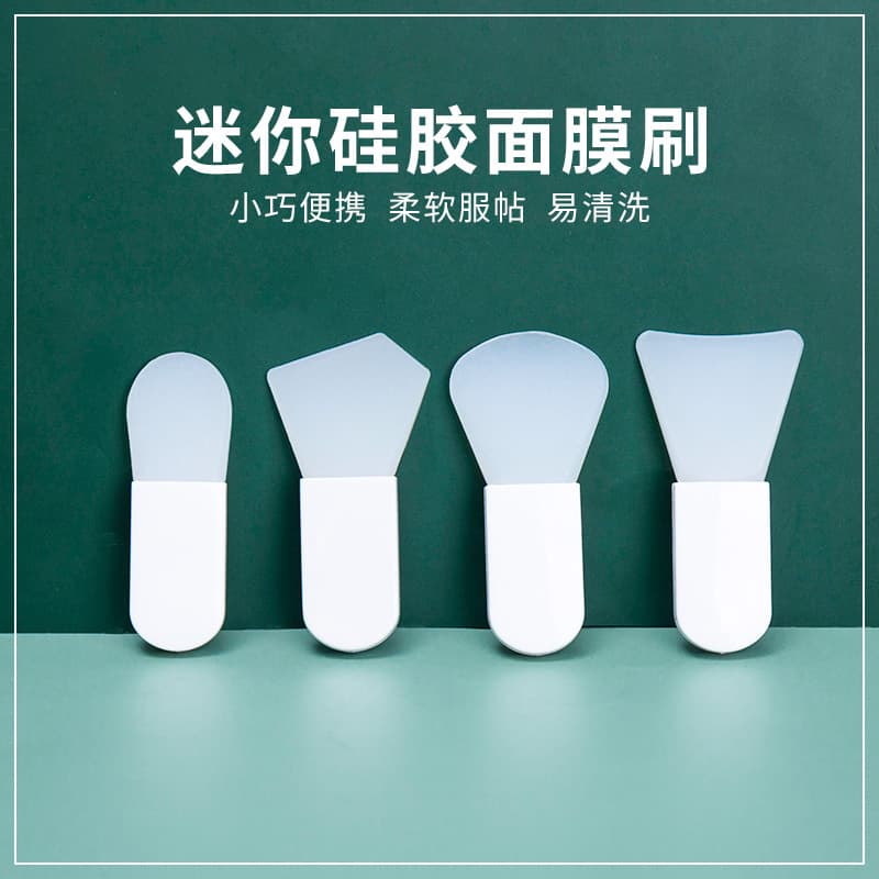 Silicone Face Mask Brush, Cream Spoon, Mud Mask Stirring Stick, Mini Scraper, Small Short Handle, Soft Brush for Eye Cream, Face Cream Scoop