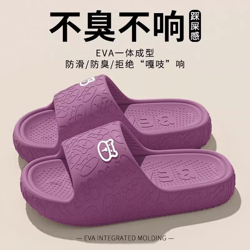 Cute EVA Slippers for Women Summer Outdoor 2025 New Trendy Thick Sole Non-Slip Beach Sandals with Cloud-Like Comfort