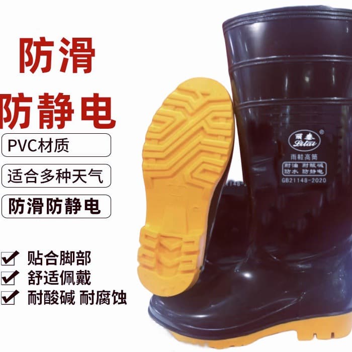 Lita Rain Boots High-Cut Anti-Slip Anti-Static Oil Acid-Alkali Chemical Resistant Labor Protection Water Shoes Non-Impact