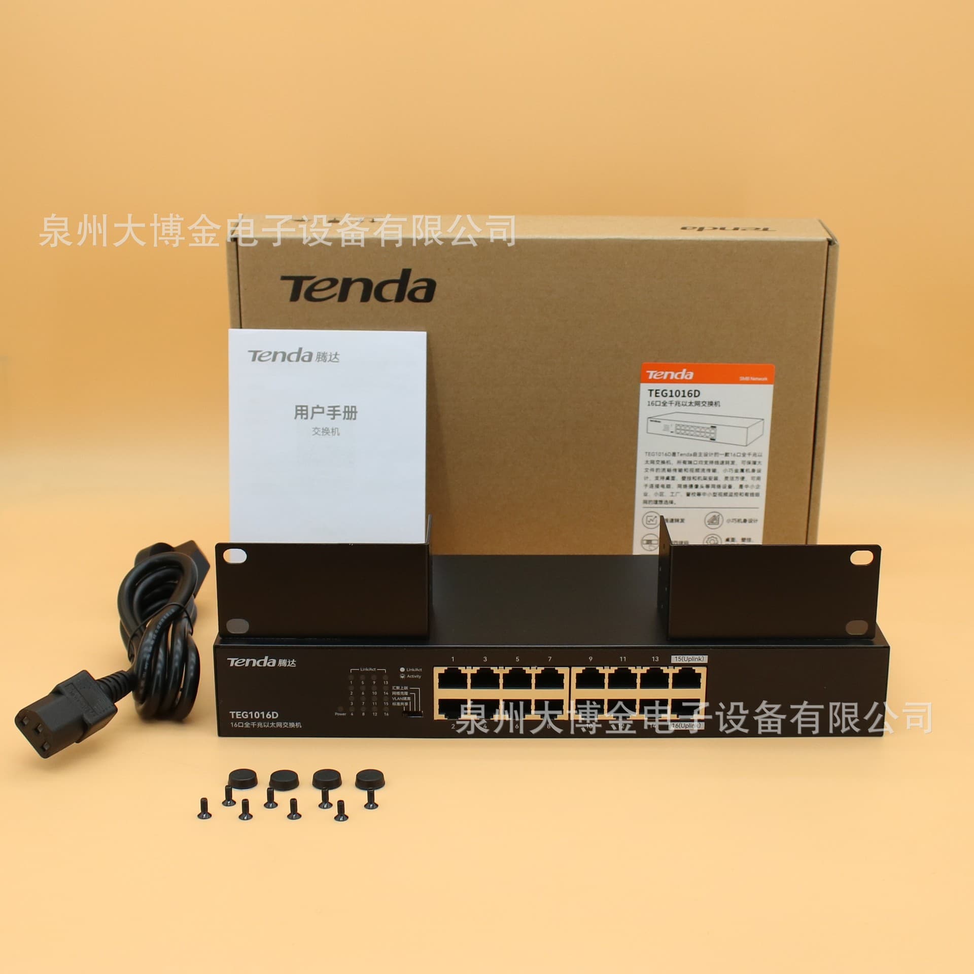 Tenda TEG1016D Full Gigabit 16-Port Ethernet Switch VLAN Isolation Aggregation Network Splitter Rack