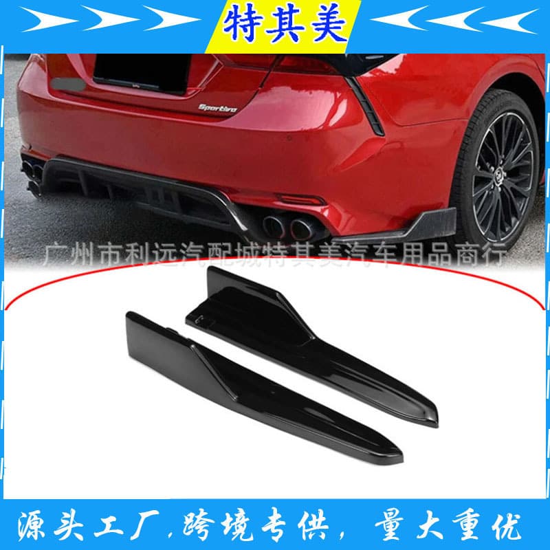 Car Modification Rear Bumper Corner Guard Protector Suitable for Toyota Camry 2018-2020 Model, Add-On Small Side Wing