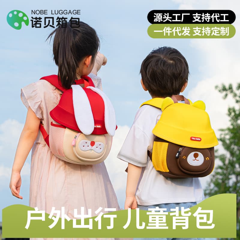 2026 New Kindergarten Backpack for Boys and Girls, Lightweight Cute Double-Shoulder Bag for Toddlers, School and Outing