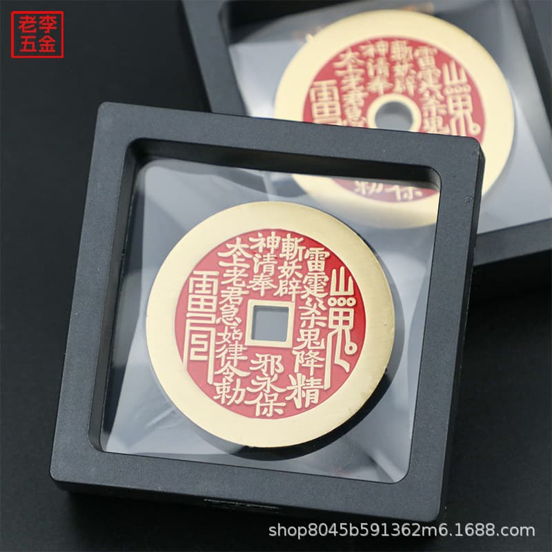 Cinnabar Mountain Ghost Coins Antique-style Coin Pendants with Protective Case Manufacturer Wholesale Brass Bagua Coin Ornaments