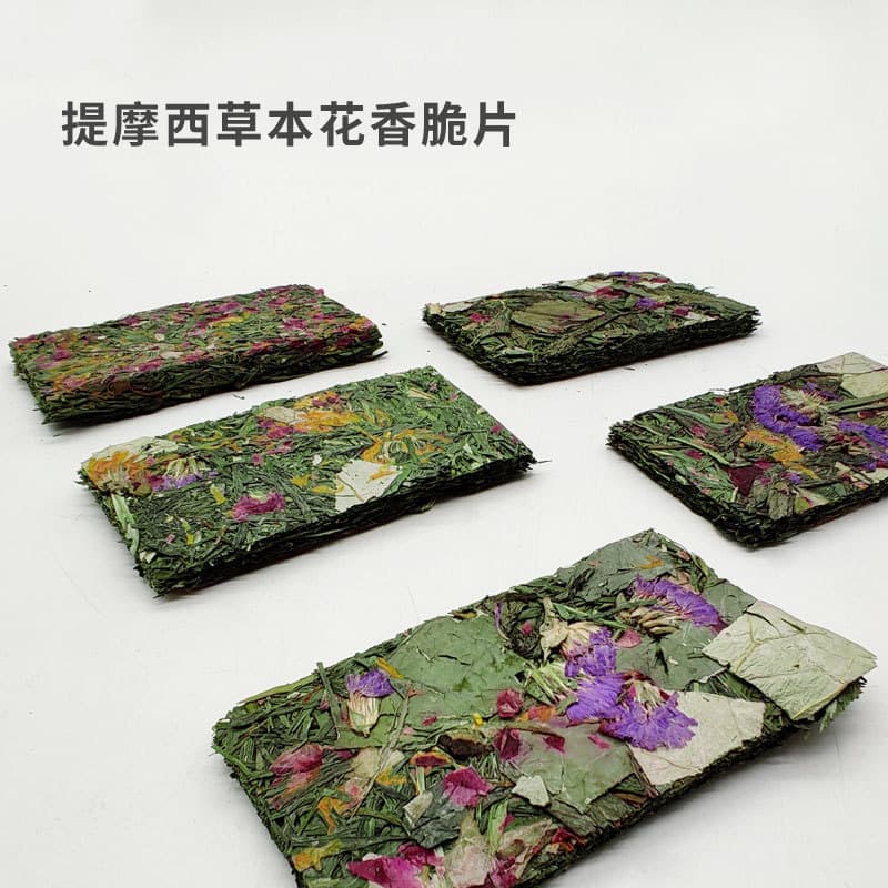 Source Factory Timothy Grass Crispy Snacks Vacuum Crispy Treats for Pets Rabbits Chinchillas Guinea Pigs Hamsters