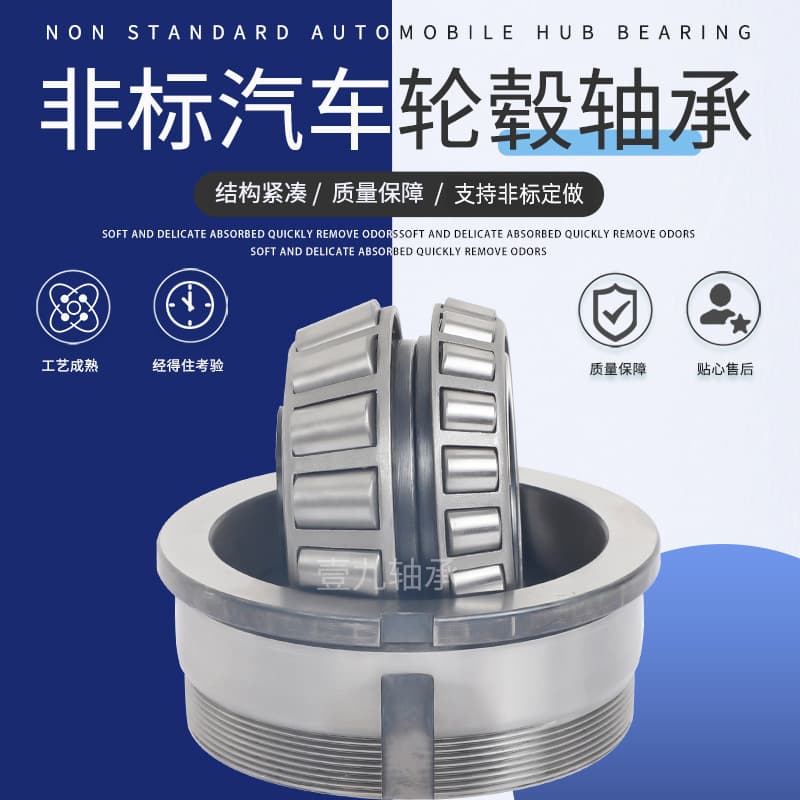 In Stock Non-Standard Automotive Wheel Hub Bearing VKBA5377 High Load Capacity Quiet Car Parts Dustproof Bearing