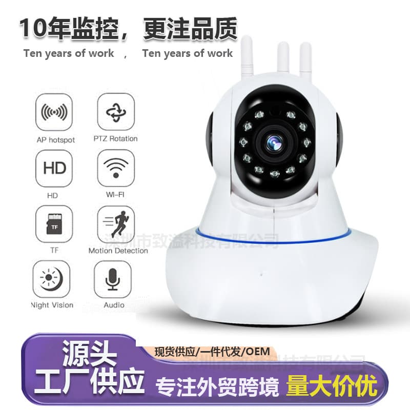 HD Smart Wireless WiFi Surveillance Camera Indoor Home Use 360° Night Vision Mobile Remote Monitoring