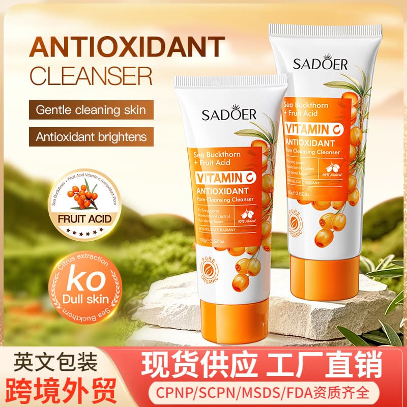 SADOER Sea Buckthorn Vitamin C Antioxidant Purifying Facial Cleanser Face Wash All-English Cross-Border Foreign Trade Wholesale