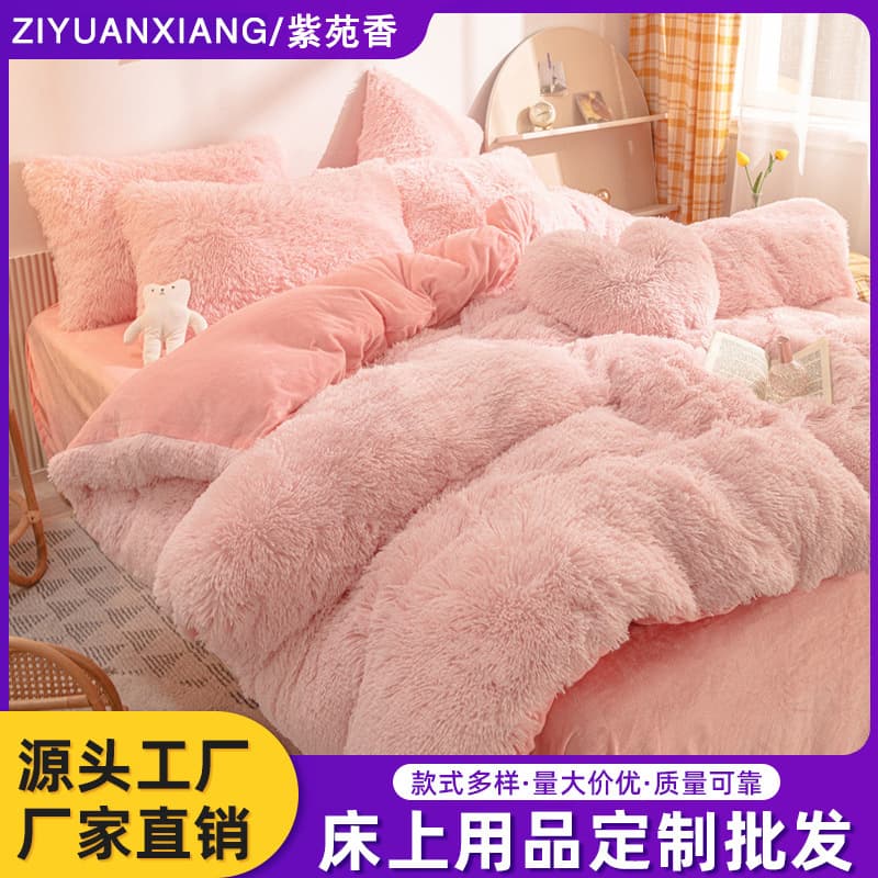 Modern Simple Style Four-piece Bedding Set Solid Color Duvet Cover Sheet Pillowcase Polyester Material