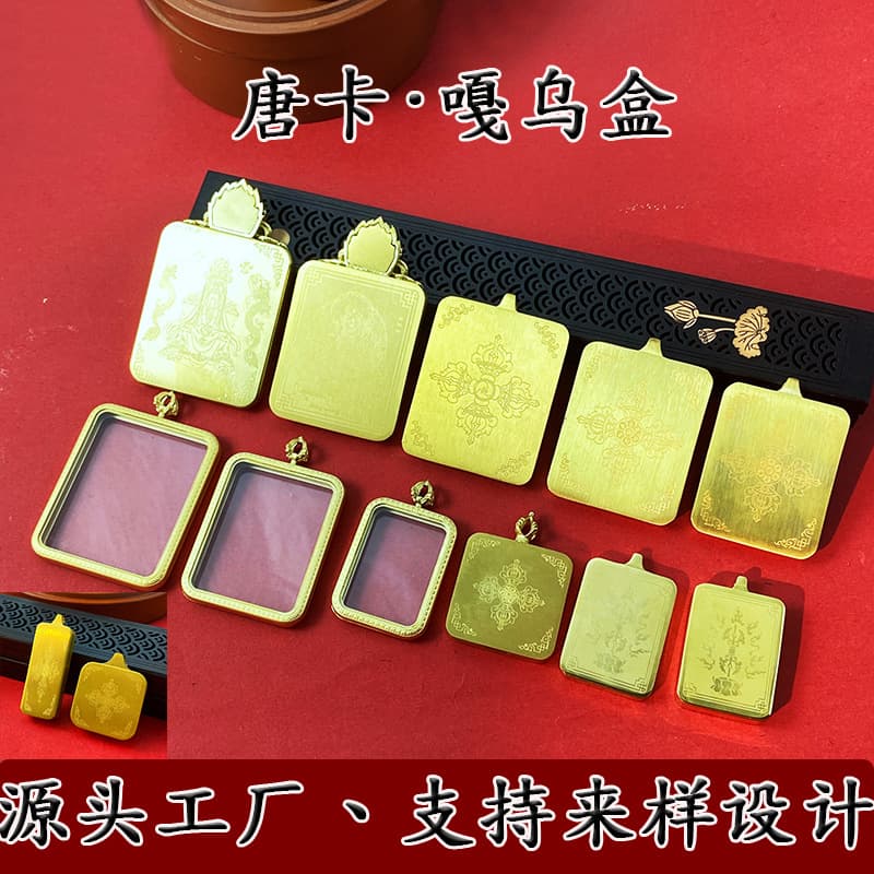 New Tibetan Thangka box pendant Gau box multi-size necklace gold non-fading waterproof empty box manufacturer wholesale