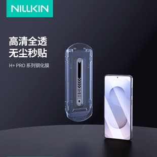 Nillkin H+PRO Tempered Glass Screen Protector for Samsung S26 Ultra/S26 Plus