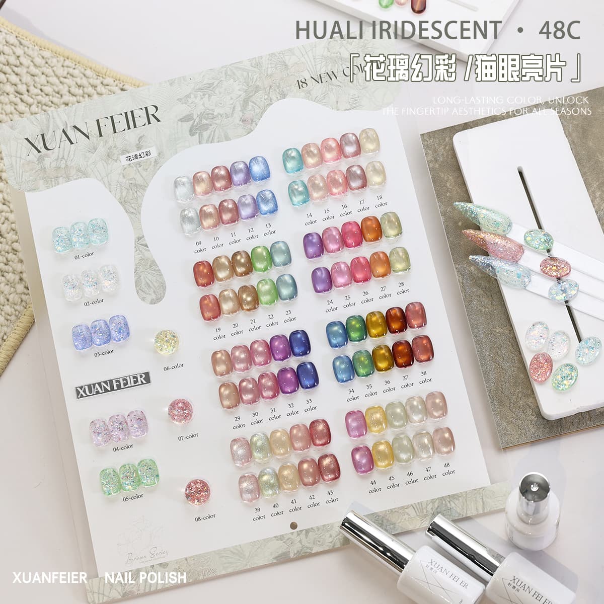 48-Color Floral Glaze Holographic Glass Bead Cat Eye Gel Nail Polish Set 2026 New Nail Polish Gel Manicure Gel Kit Series Gel