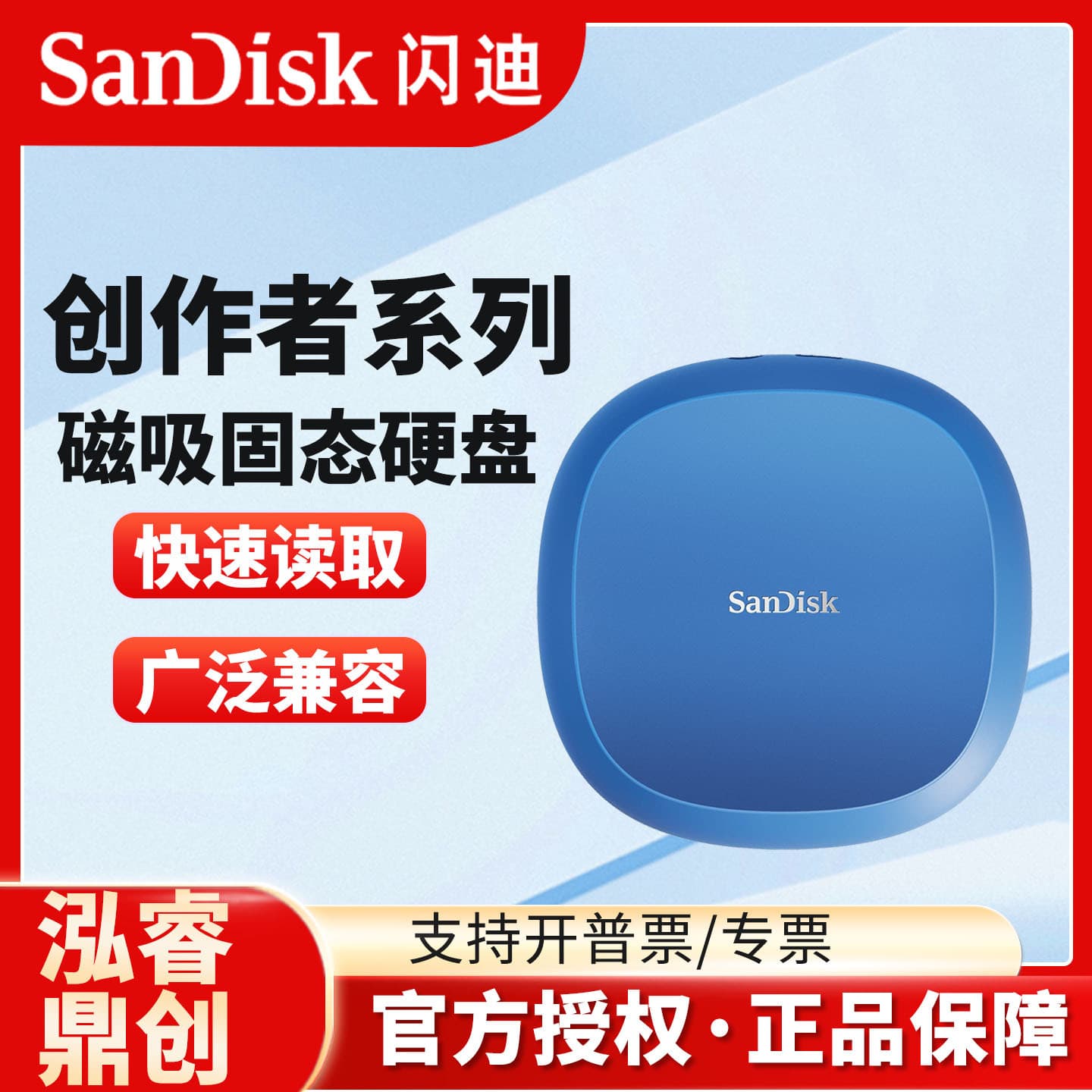 SanDisk Creator Ultra-Large Capacity High-Speed Solid State Drive, Read Speed 1000MB/s, Compatible with Phones and Laptops