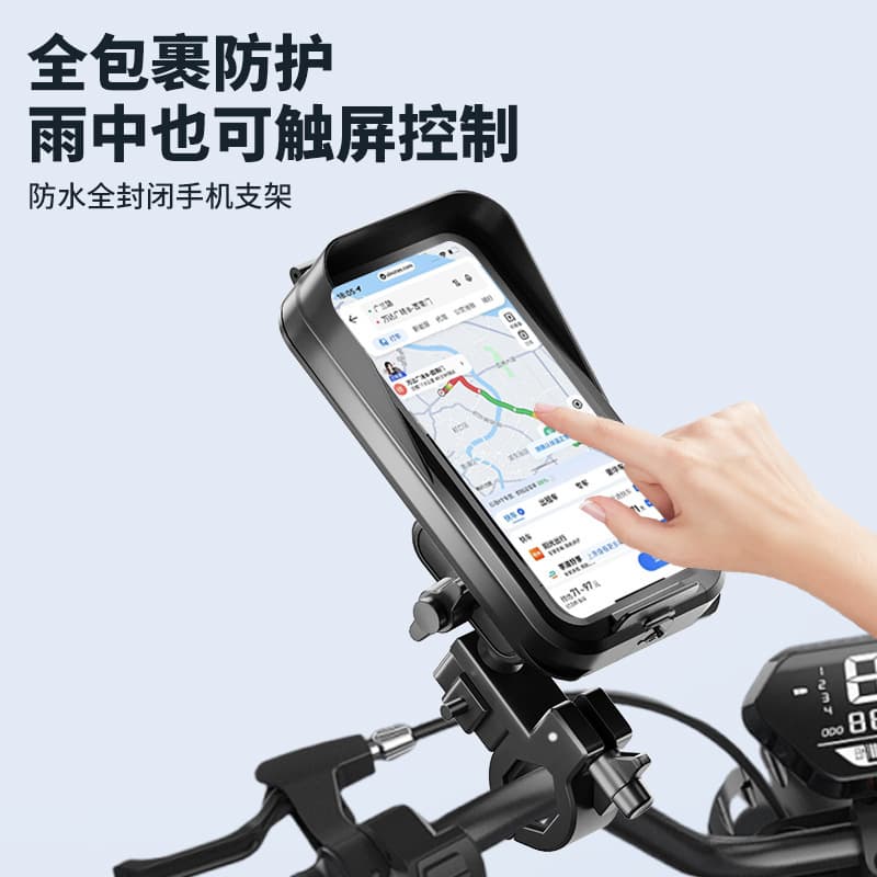 Cycling Phone Mount for Bicycle Motorcycle Waterproof Anti-Fog Outdoor Sports Meituan Delivery Navigation Holder