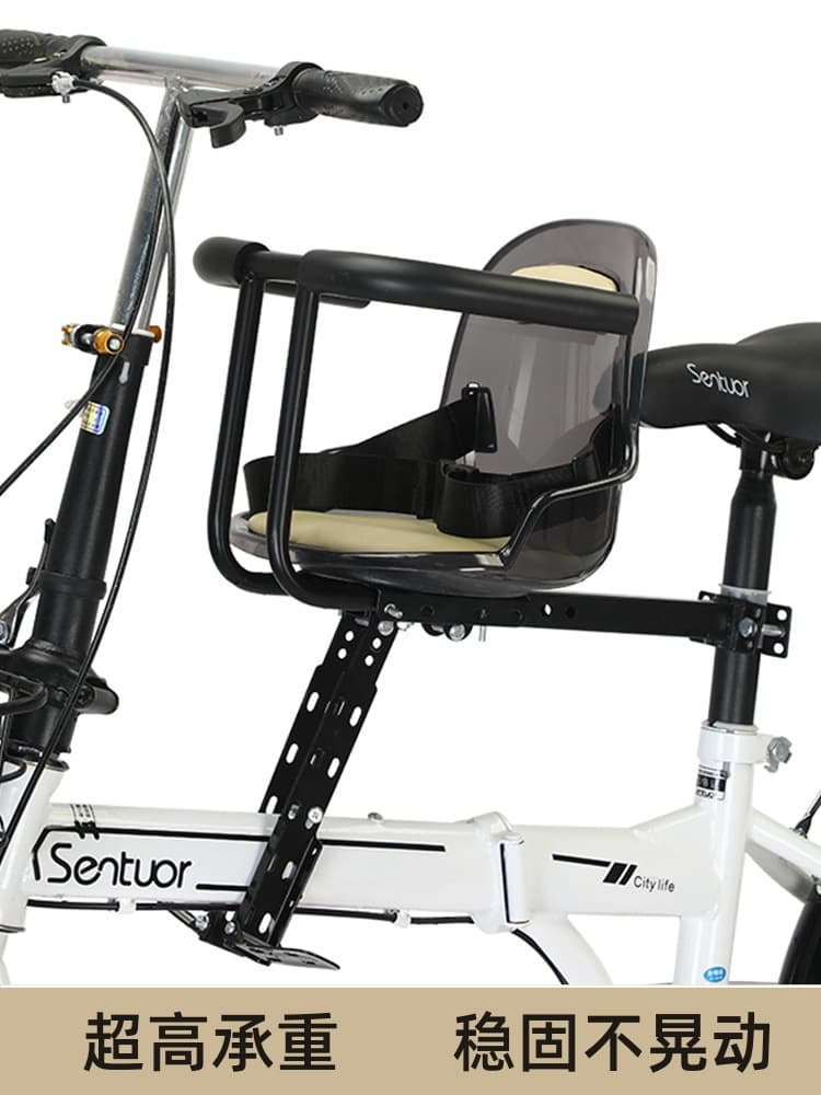 Front Child Seat for Bicycle Mountain Bike Baby Safety Road Bike Folding Curved Beam Stool