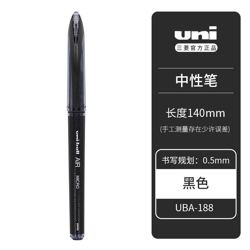 Japan UNI Mitsubishi Gel Pen 0.5mm Black Technology Direct Liquid Ink Signature Pen Smooth Sketch Drawing Pen UBA188