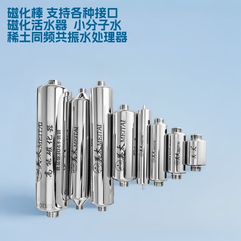 Magnetized Living Water Device Compatible with RO Faucets, Magnetic Stick for Small Molecular Water, Rare Earth Frequency Resonance Water Treatment