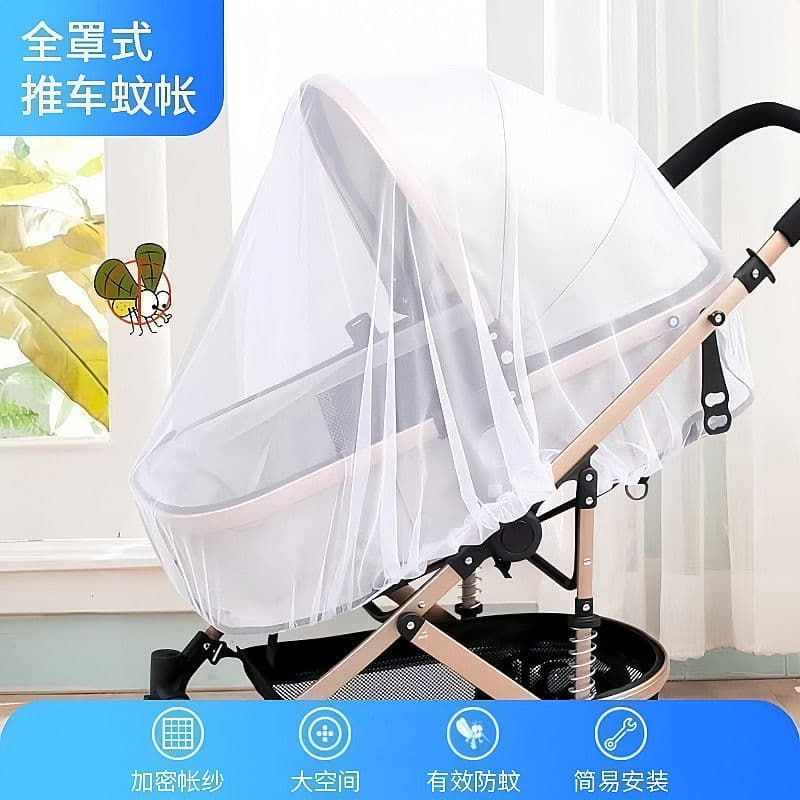 Full Coverage Universal Stroller Mosquito Net, Dense Mesh Handcart Mosquito Barrier for Pushchairs