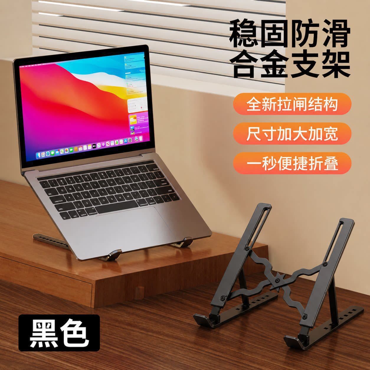 Aluminum Alloy Single-Fork N3 Computer Stand Desktop Organizer Tray for Laptop Elevated Suspended Heat Dissipation Folding Bracket