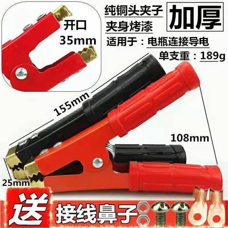 Car Battery Clamps for Jump Start Cables, Large Thickened Charging Copper Head Alligator Clips