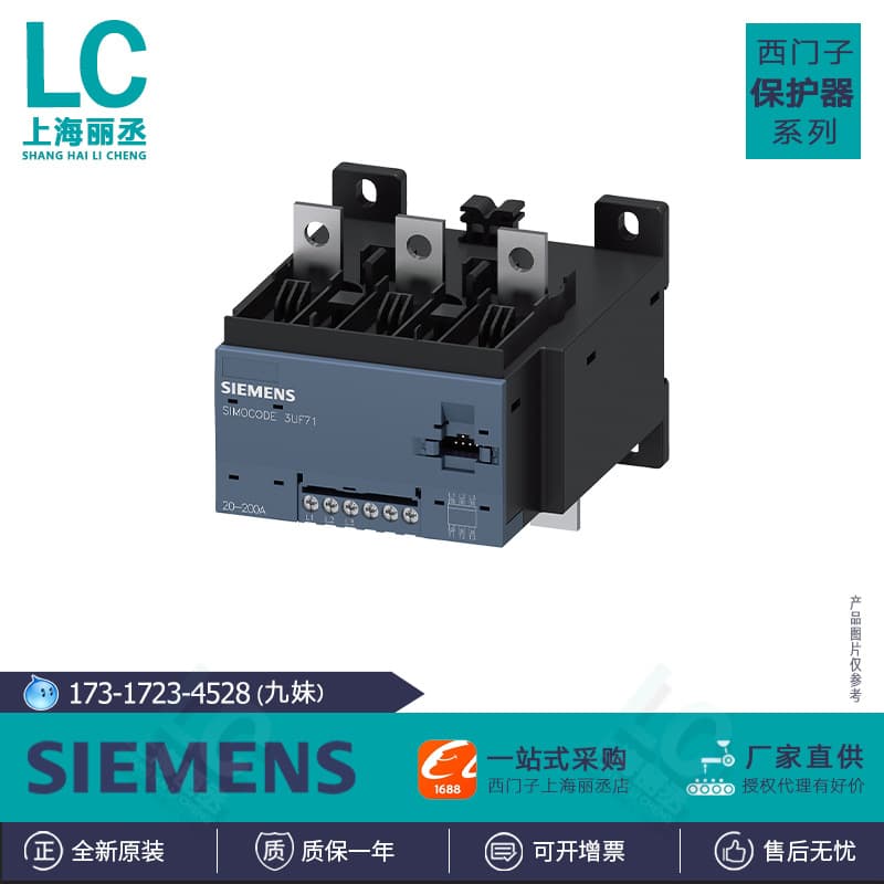 3UF7113-1AA01-0 Siemens Current/Voltage Acquisition Module 3UF7103-1AA00-0 Direct Supply