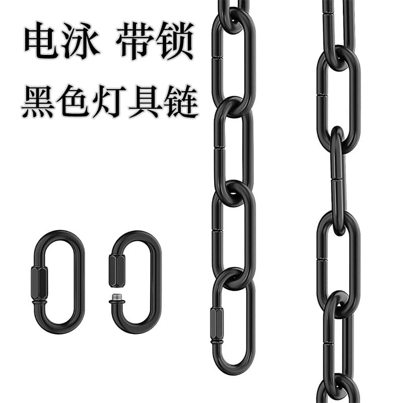 Cross-border 3MM Pendant Light Hanging Chain Lock Buckle Iron Chain Safety Clasp Industrial Lamp Black Ceiling Decorative Swivel Hook Ring