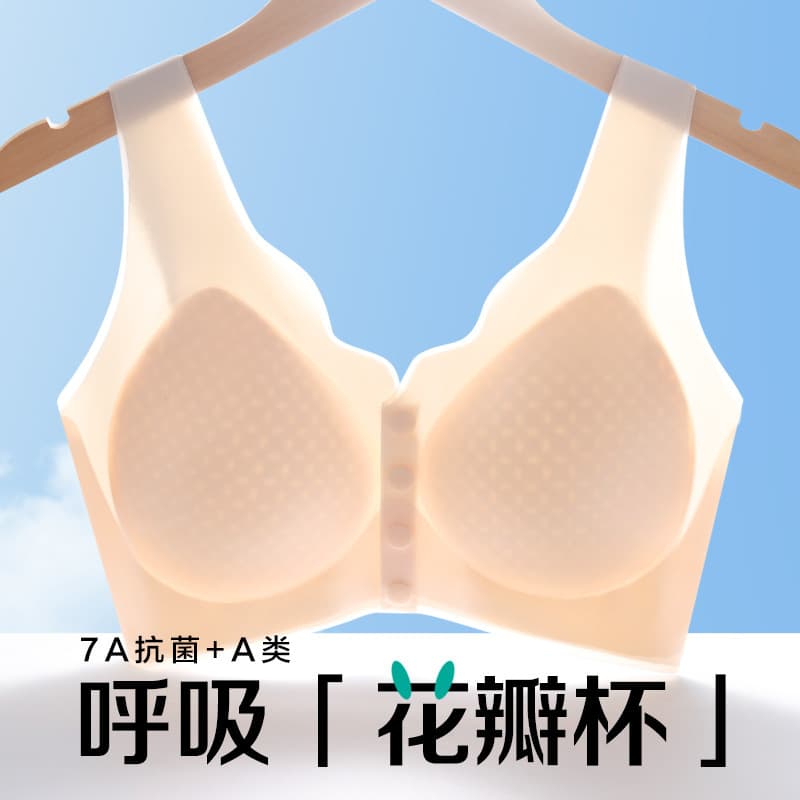 Fixed Cup Middle-aged Women's Seamless Thin Front Closure Plus Size Breathable Mother Vest Integrated Bra