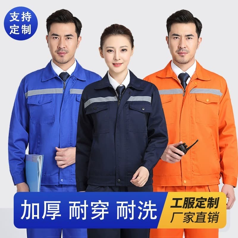 Reflective Stripe Workwear Suit Men's Spring Autumn Overalls Factory Clothing Mid-Iron Construction Site Environmental Protectio