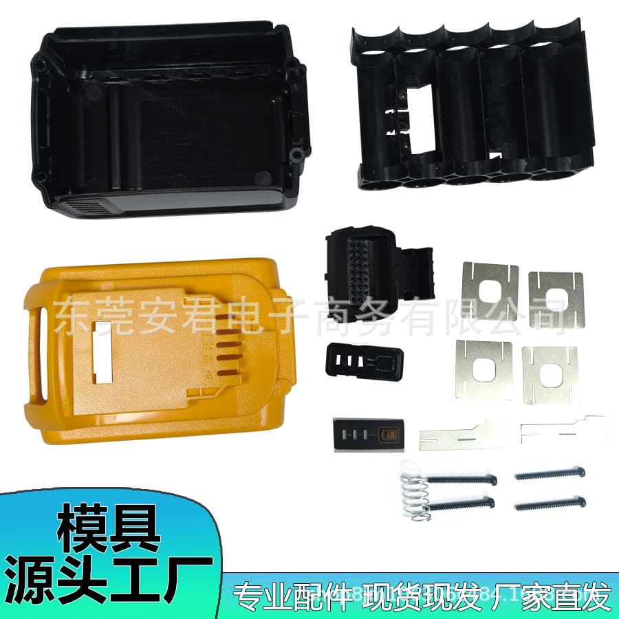 DeWalt Power Tool Battery Plastic Shell Kit with Protection Board, Compatible with DeWalt 20V 10-Cell DCB200