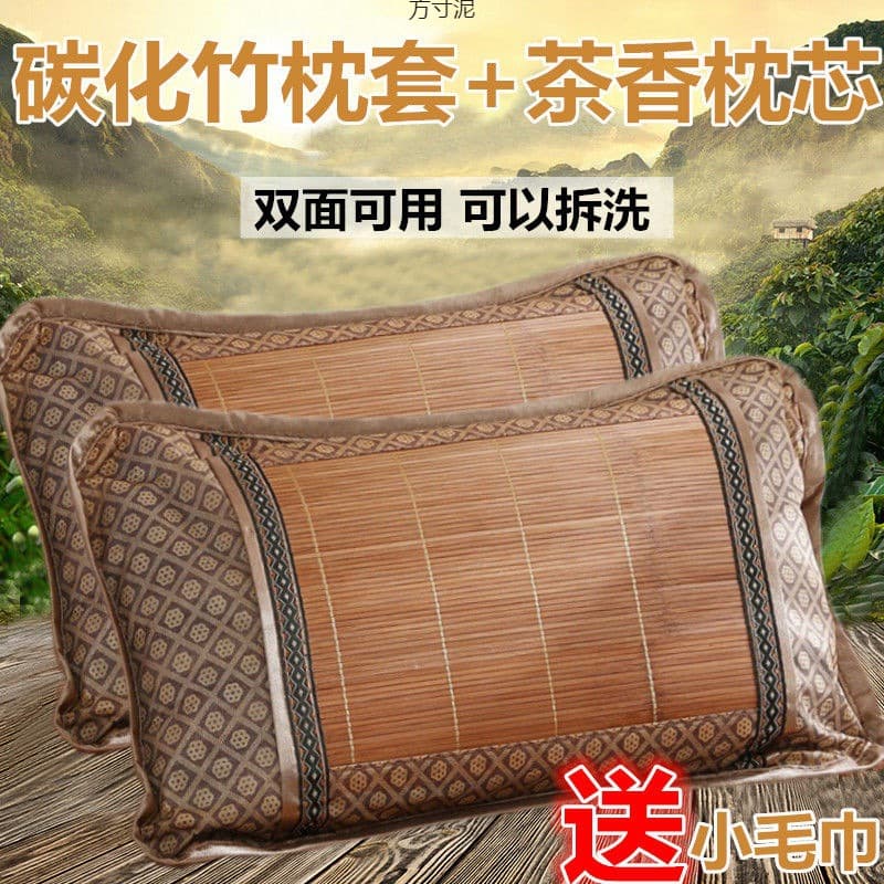 Dual-sided Summer Bamboo Pillow with Tea Leaves, Student Dormitory Single-size Pillow, Wholesale Ice Silk Jasmine Pillows