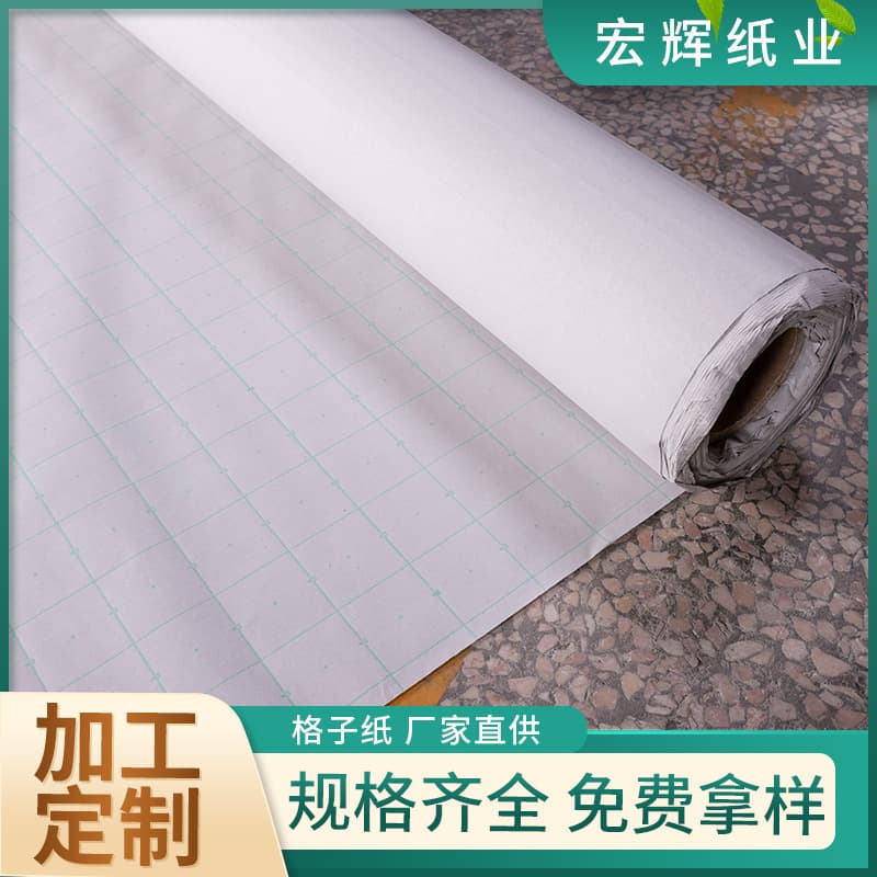 Factory Stock Grid Paper Garment Cutting Paper Marker Paper Garment Design Layout Paper Square Copy Tracing Paper