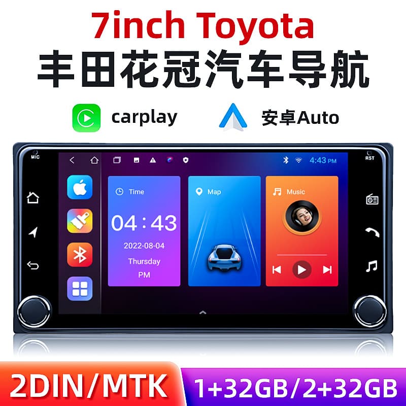7-Inch Car Navigation System Suitable for Toyota Corolla Carplay 7inch Dual-Knob Central Control Display