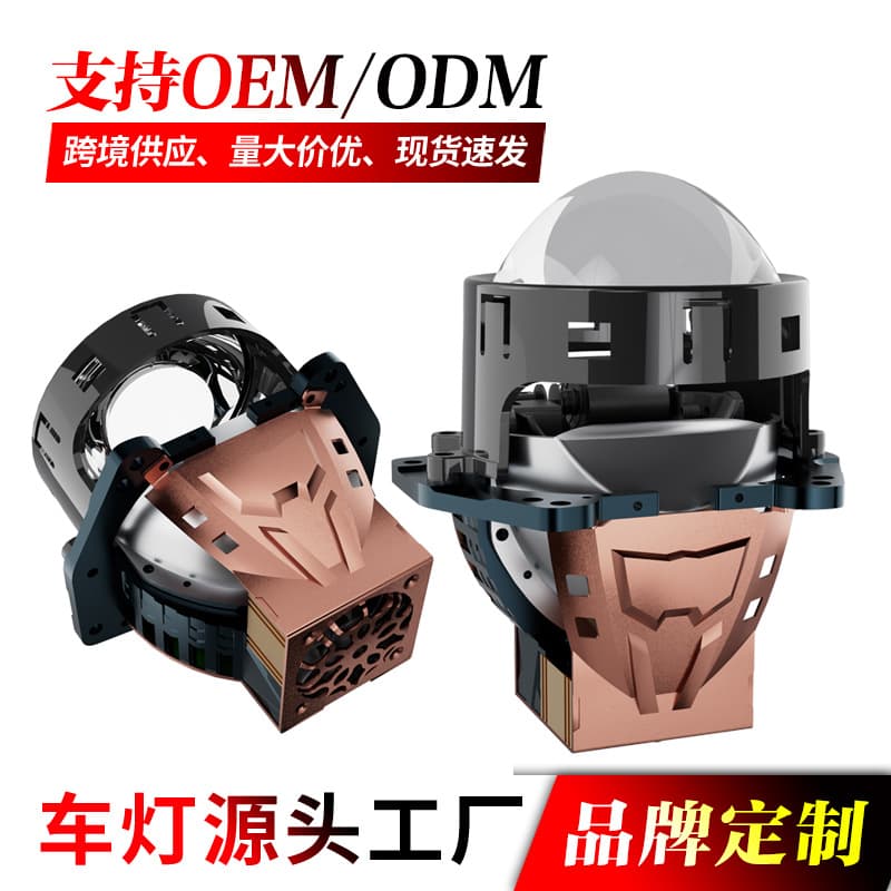 New cross-border factory model dual-lamp cup non-destructive LED bi-xenon lens high-power modified car headlights with integrated high and low beams