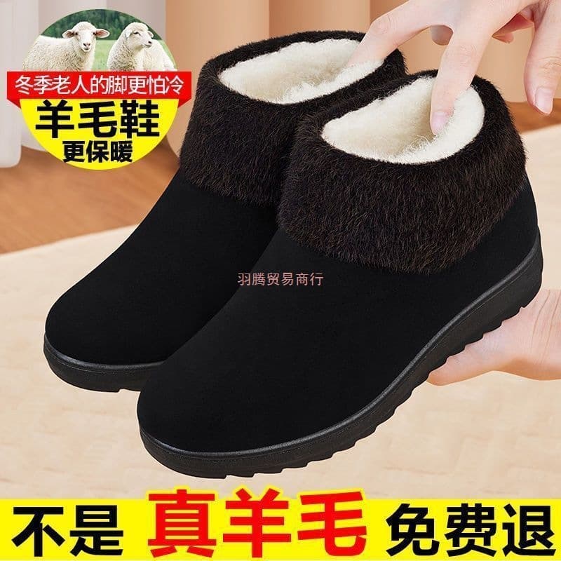 Old Beijing Cloth Shoes Winter Thickened with Fleece Lining Warm Cotton Shoes for Mothers, Slip-Resistant, Comfortable for Elderly, Grandma, Northeast Cotton Boots