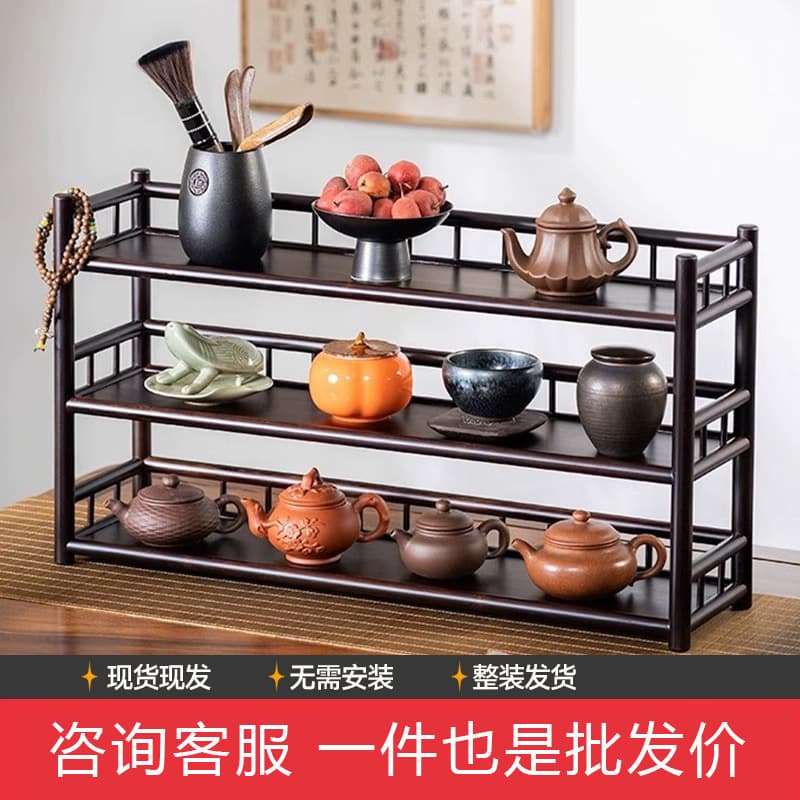 Chinese Desktop Teapot Stand Small Curio Shelf Tea Cup Holder Tea Utensil Storage Rack Tea Room Tea Table Cup Stand