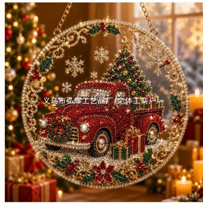 Amazon innovatively designed new DIY Window Ornament Christmas DIY Sunshine Catcher