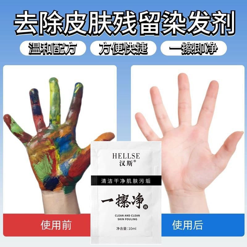 One-Wipe Clean Dye Stain Remover, Removes Hair Dye from Skin, Cleans Dye Residue, Instant Dye Stain Cleaner for Perm and Color