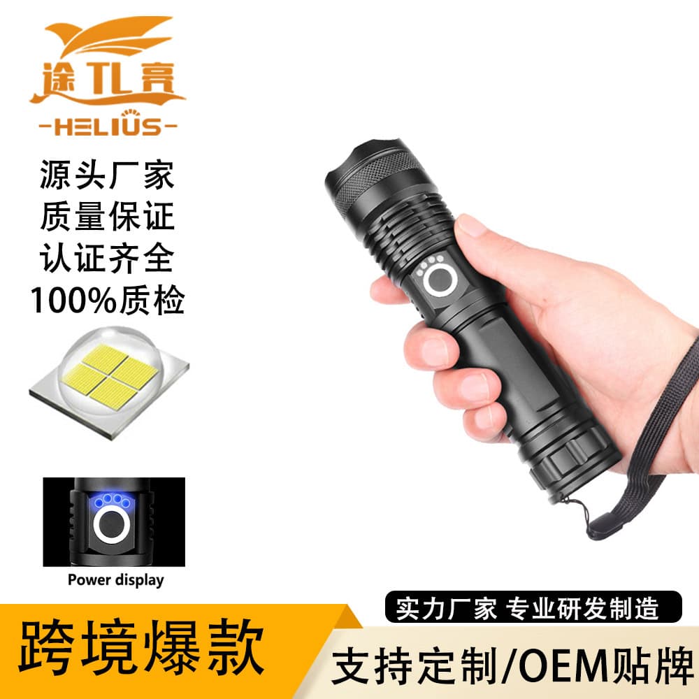 Cross-border XHP50 Aluminum Alloy Flashlight Rechargeable Long Battery Life Zoomable Flashlight Outdoor Emergency Light