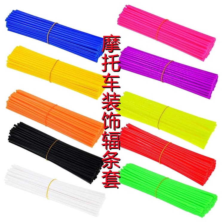 Factory Direct Motorcycle Spoke Covers Colorful Cool Eco-Friendly Odorless Spoke Covers 72 Pieces Wholesale