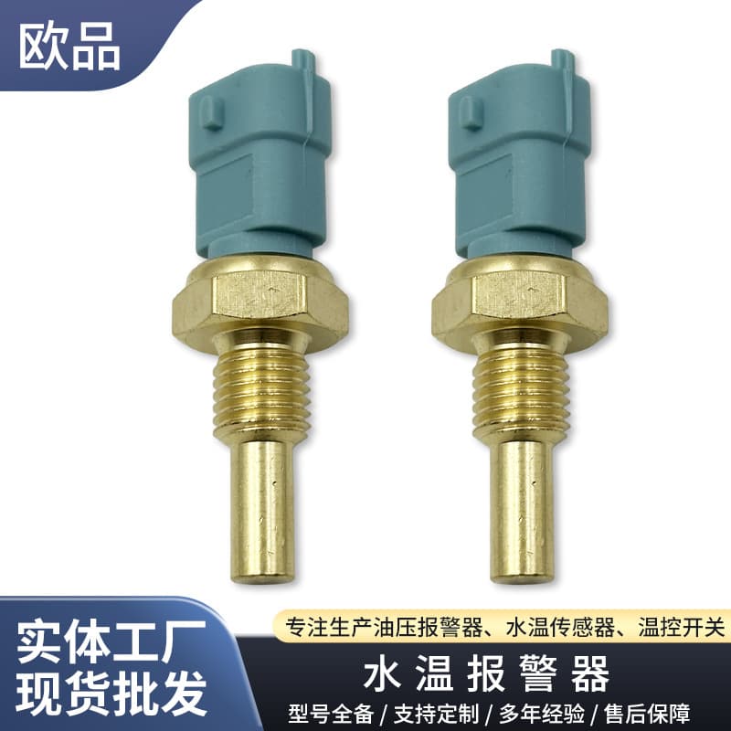Car Coolant Temperature Sensor for Fiat Honda Opel GMC Automotive Temperature Sensor