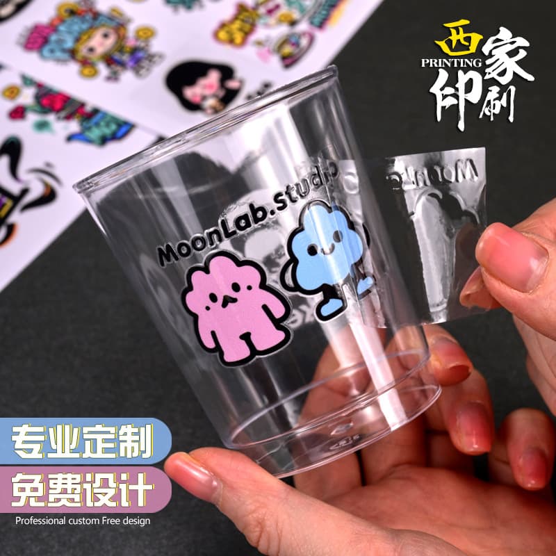 Custom UV Crystal Label Crystal Sticker Transfer Sticker Metal Sticker Logo Peel-off Lettering Adhesive Customization