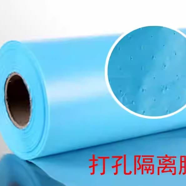 Blue 130-Degree Perforated Release Film Carbon Fiber Autoclave Auxiliary Material for Prepreg Vacuum Forming and Wet Lay-Up