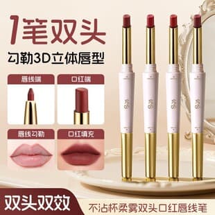 Her Lip Dual-End Lipstick & Lip Liner Pen, Multi-Functional for Lip Contouring, Long-Lasting Color, Smudge-Proof, Factory Direct Wholesale