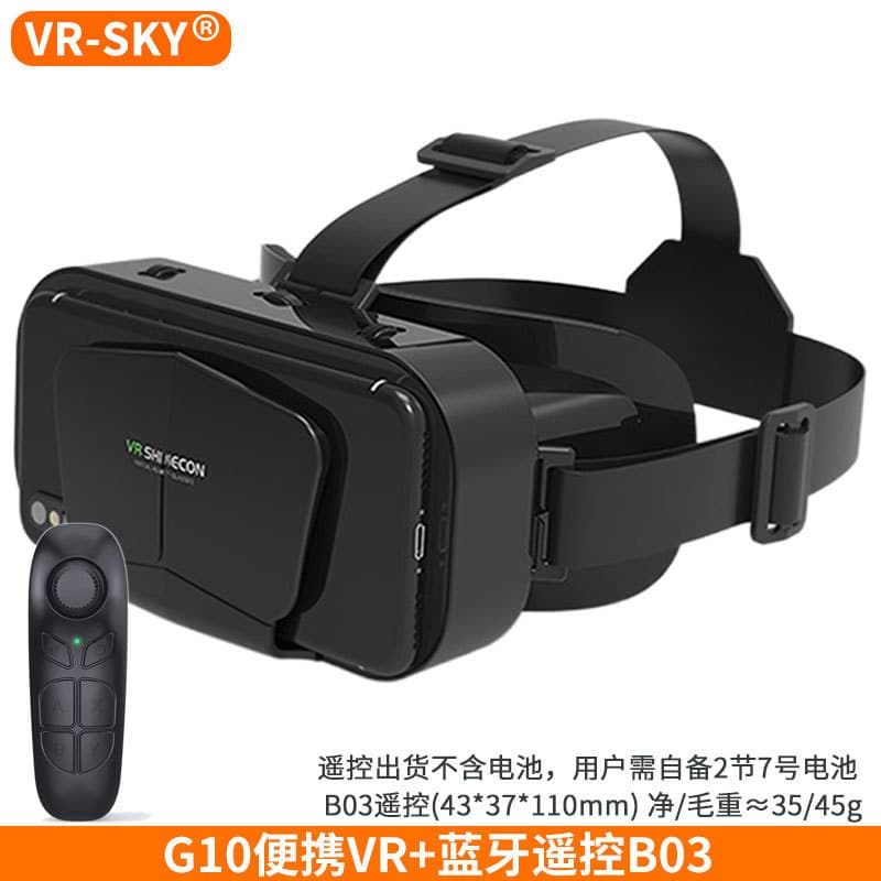 Cross-border Wholesale 3D Virtual Reality Glasses G10 Qianhuan New Head-mounted Mobile Cinema Gaming Helmet