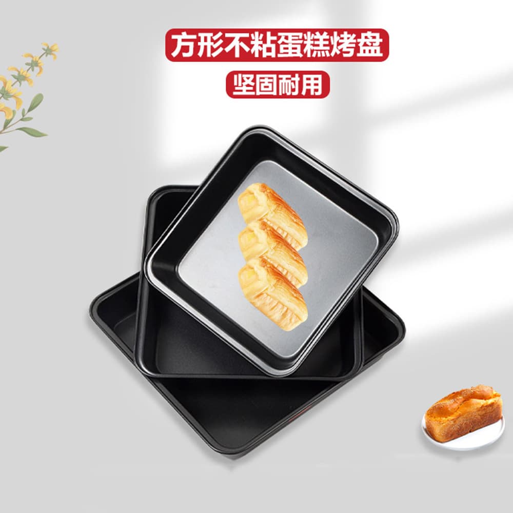 Cross-Border Multi-Functional Non-Stick Coating Cake Baking Pan, Square Home Baking Pan, Cake Mold Baking Tools Wholesale