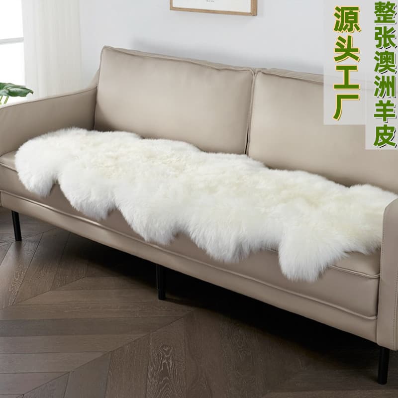 Australian wool sofa cushion carpet fur integrated bedside blanket whole sheepskin cushion long hair irregular bedroom blanket